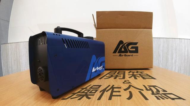 ag 800 unbox video