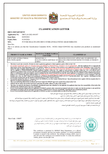 fle g certification4