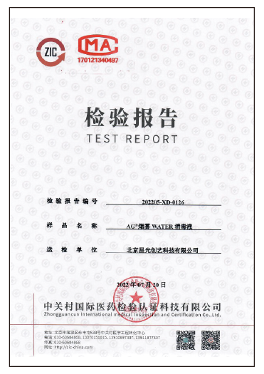 fle g certification6