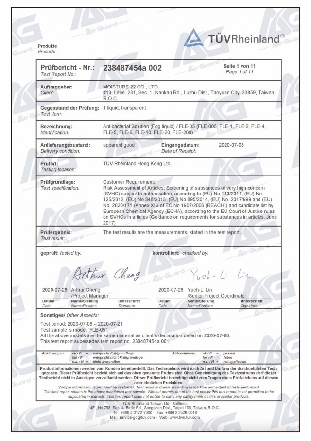 Cover TUV Reach 209 SVHC report