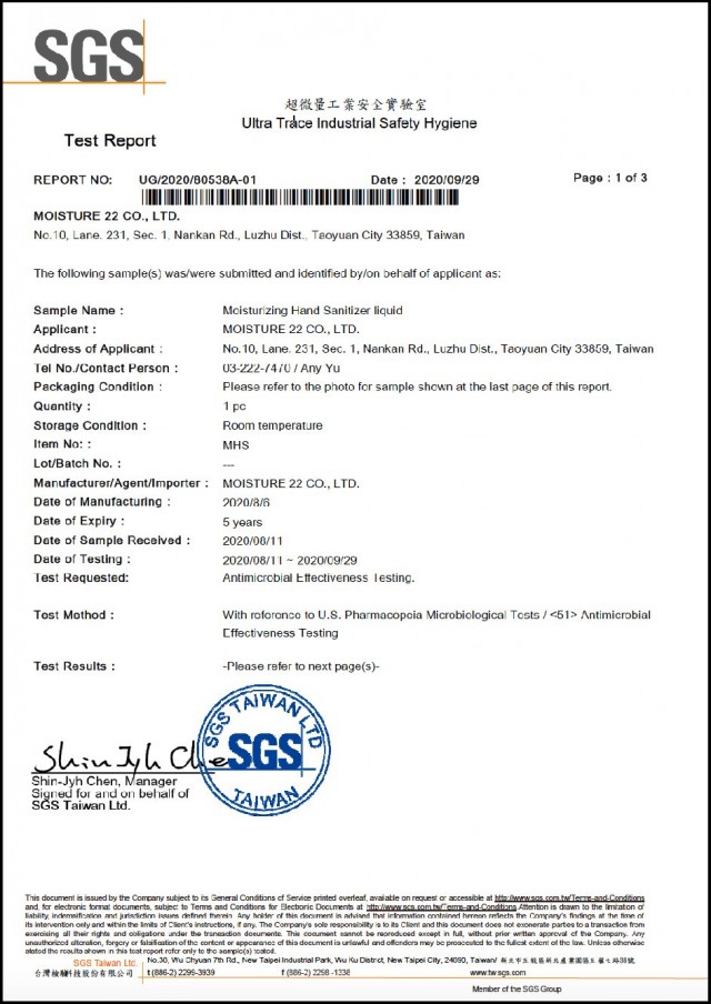 MHS UG 2020 80538A 01 1