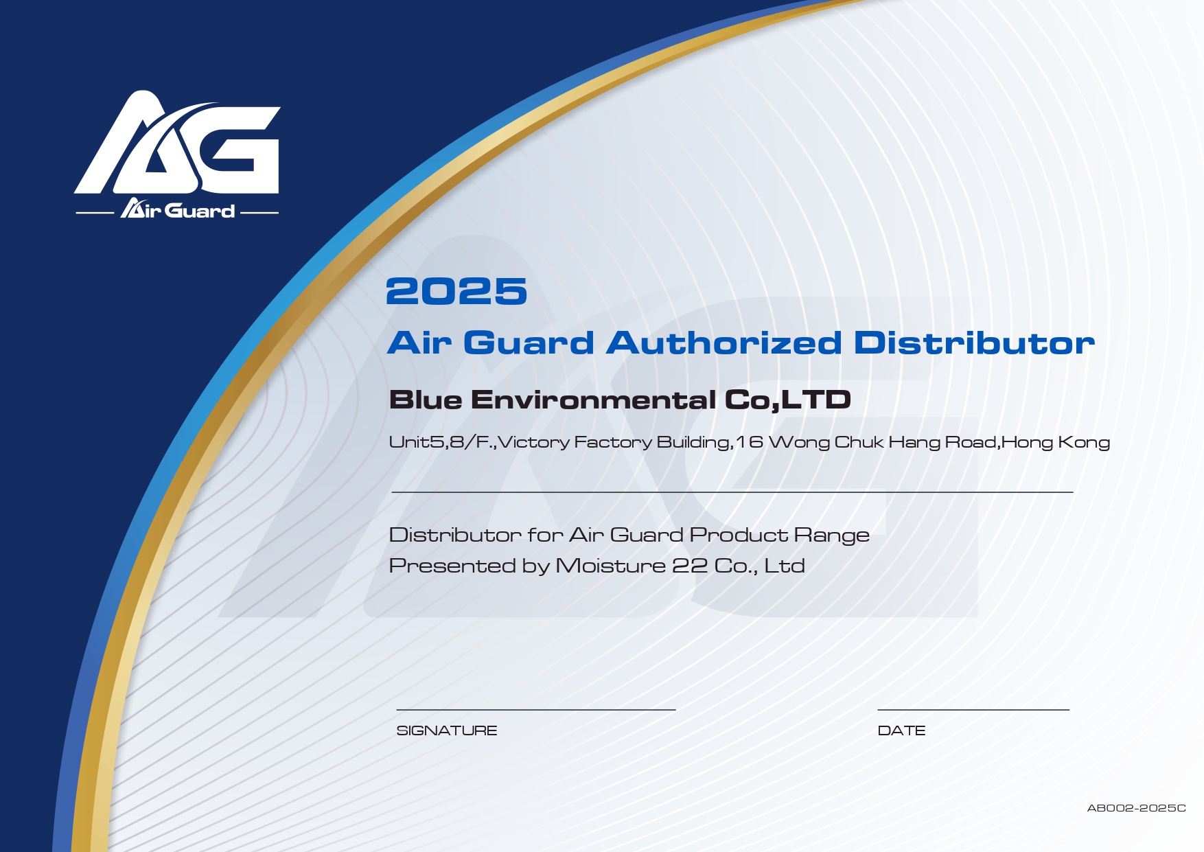 AB002 2025CBlueEnvironmental HK AirGuard page 0001