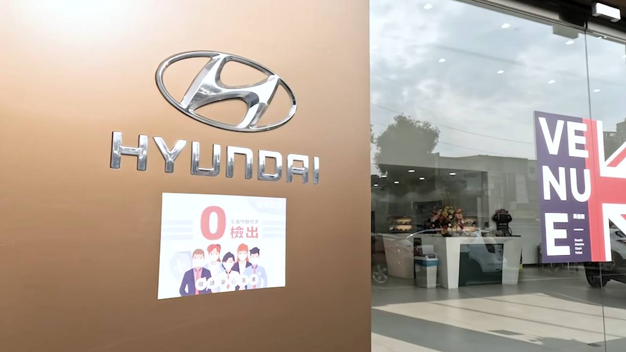 ag hyundai video