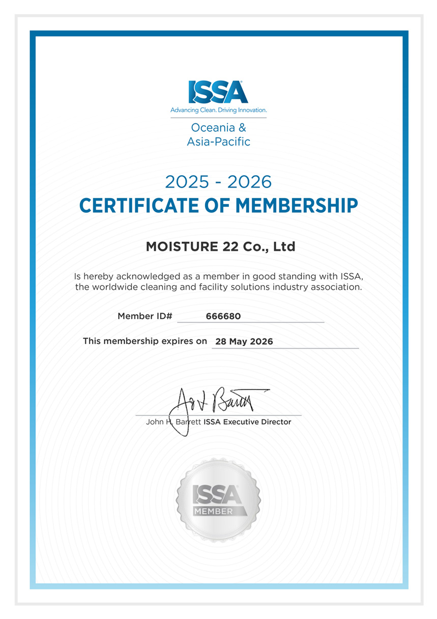 ISS A Membership